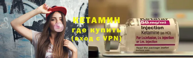 Кетамин VHQ  KRAKEN зеркало  Лермонтов  где продают наркотики 