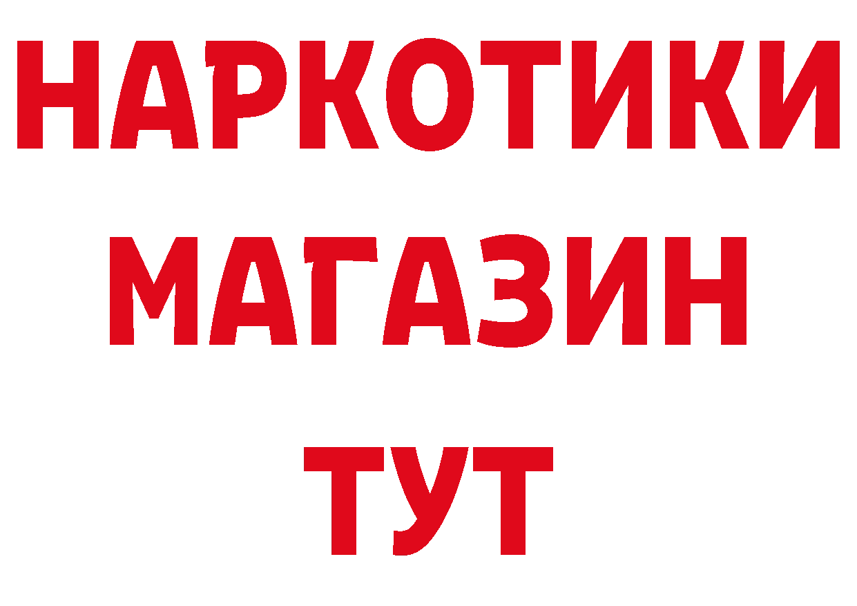 Продажа наркотиков маркетплейс состав Лермонтов